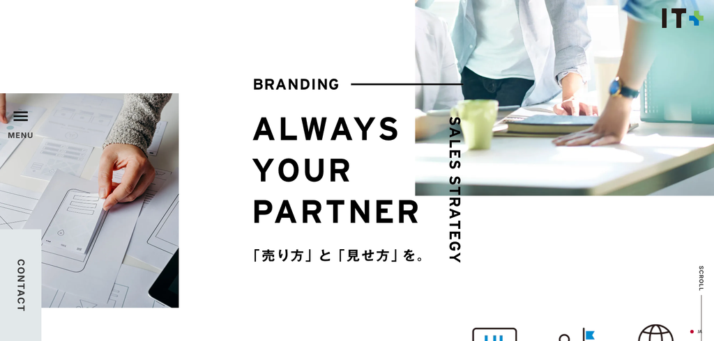 おすすめ⑥株式会社アイティプラス