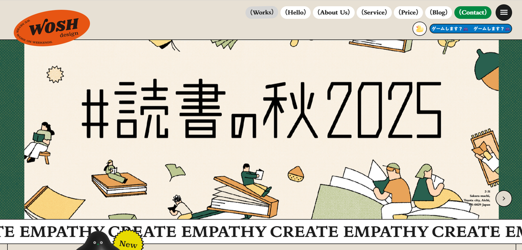 おすすめ⑧株式会社WOSH design