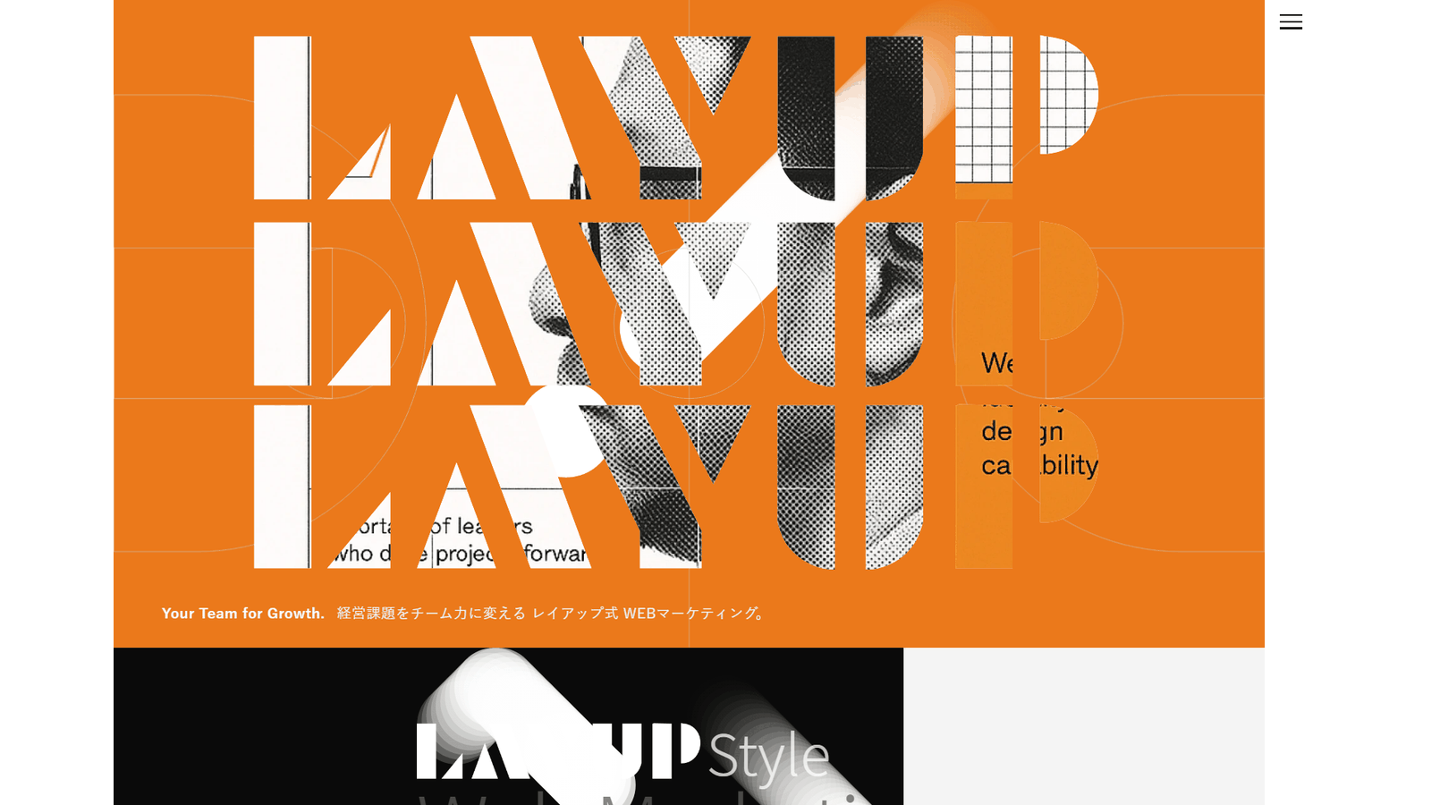 株式会社LAYUP公式サイトのトップページ(Your Team for Growth. 経営課題をチーム力に変える レイアップ式WEBマーケティング)