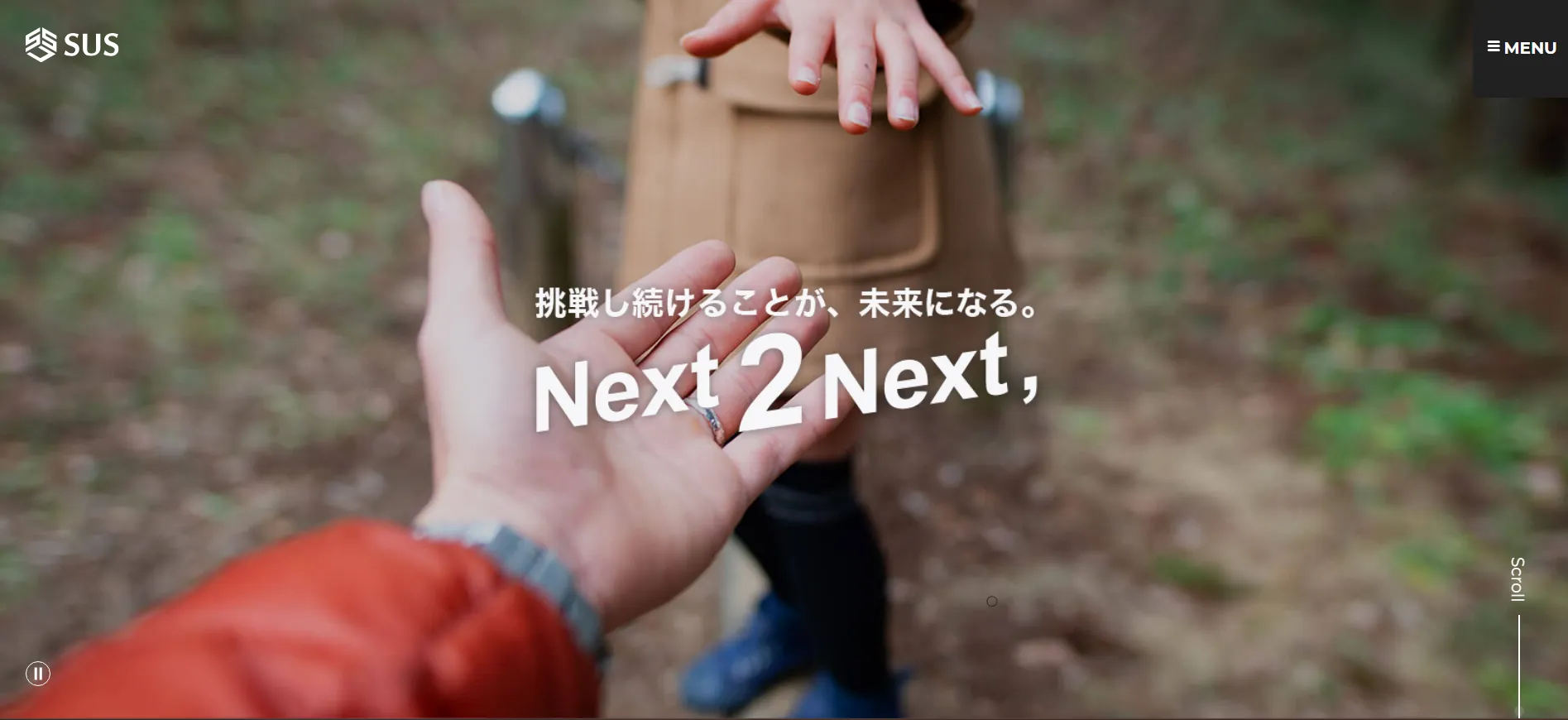 2.株式会社エスユーエス