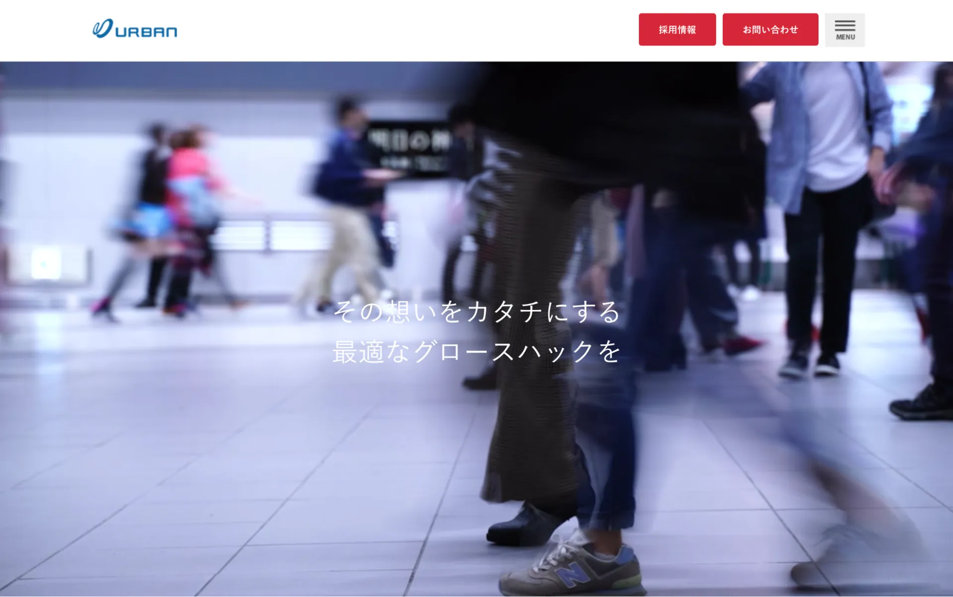 4.株式会社アーバン企画