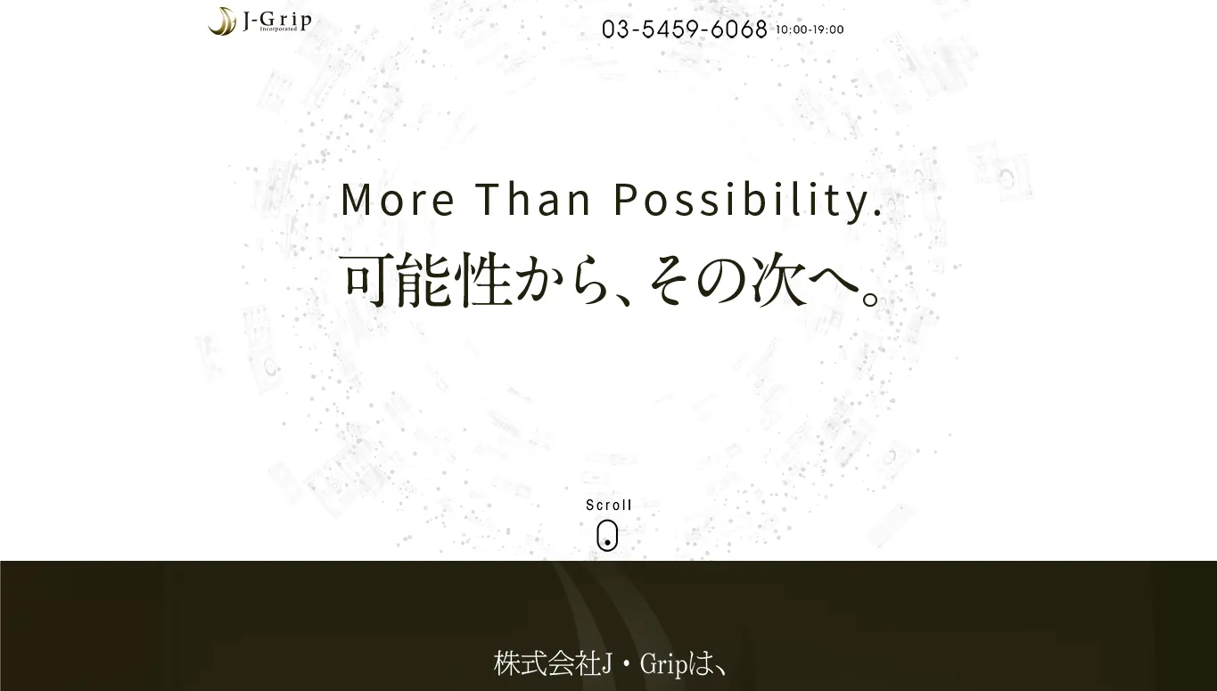 6.株式会社J・Grip
