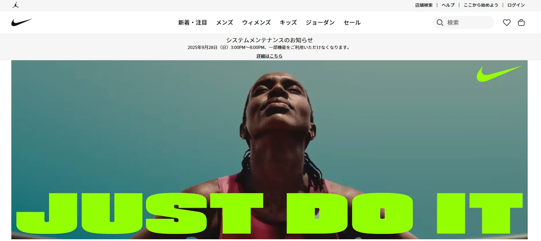 事例③NIKE