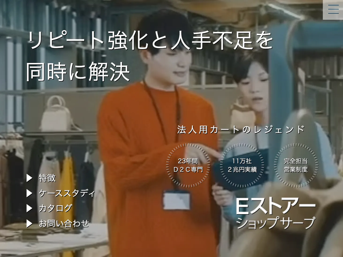 9.shopserve
