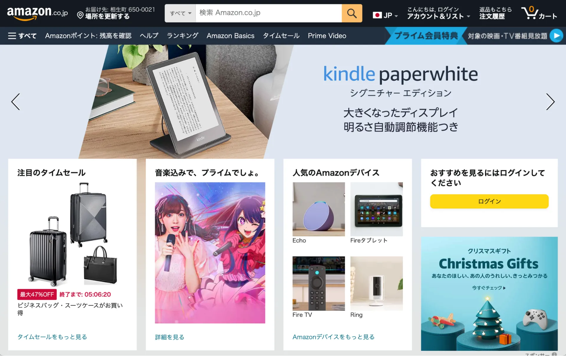2.Amazon
