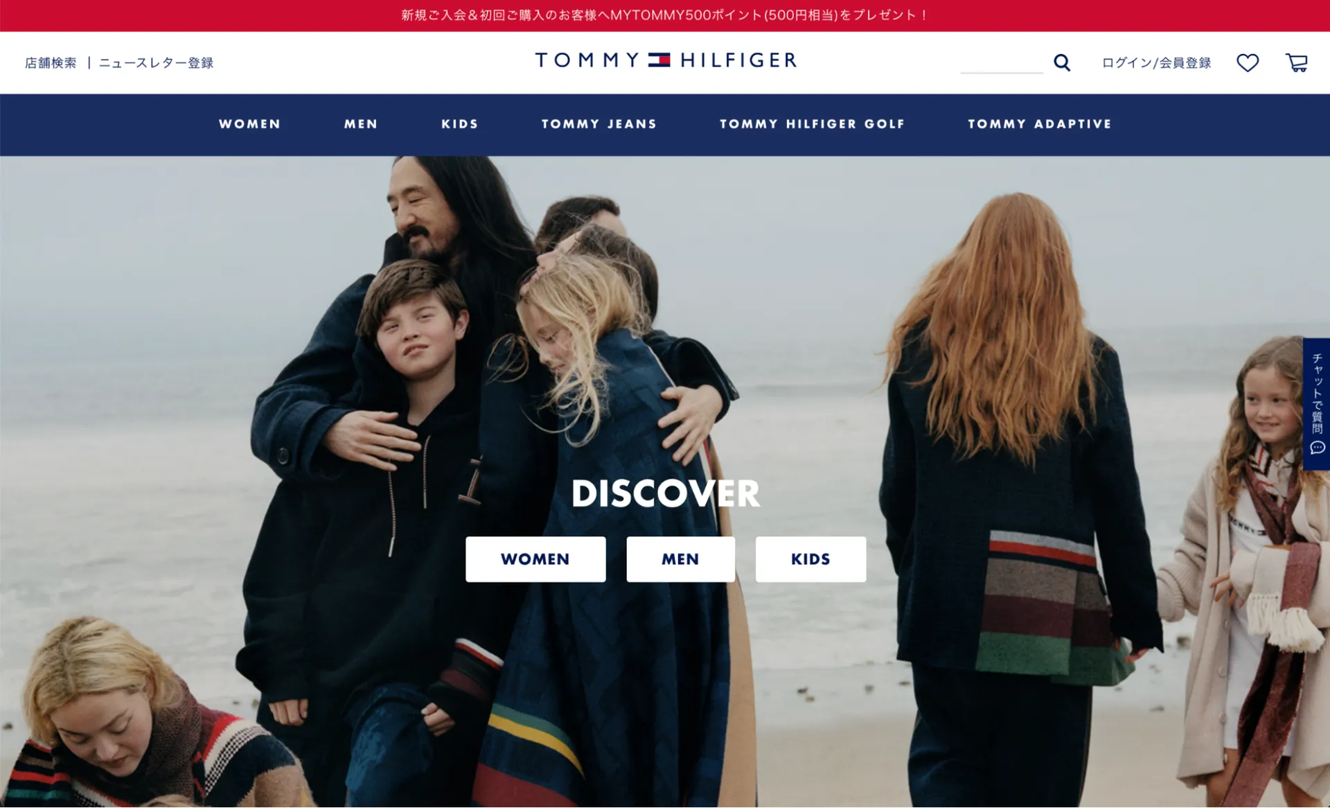 事例③TOMMY HILFIGER