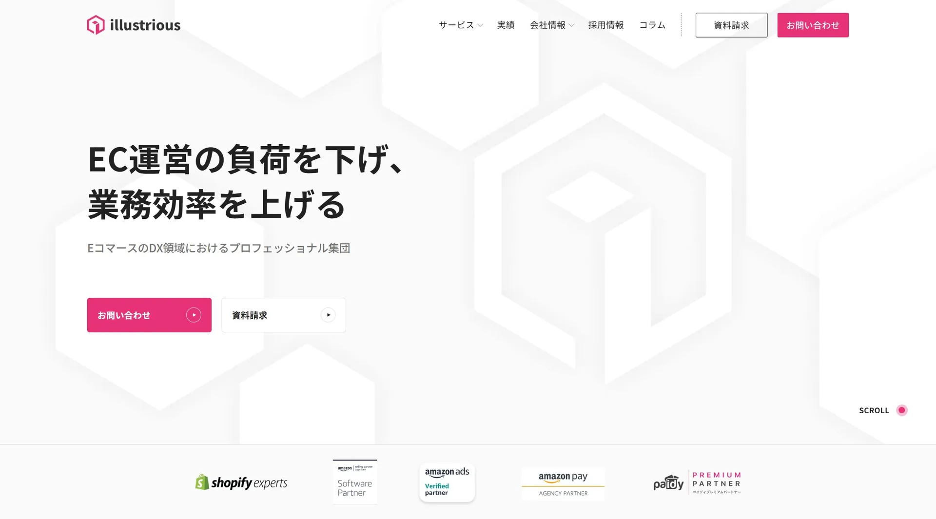 7.株式会社illustrious