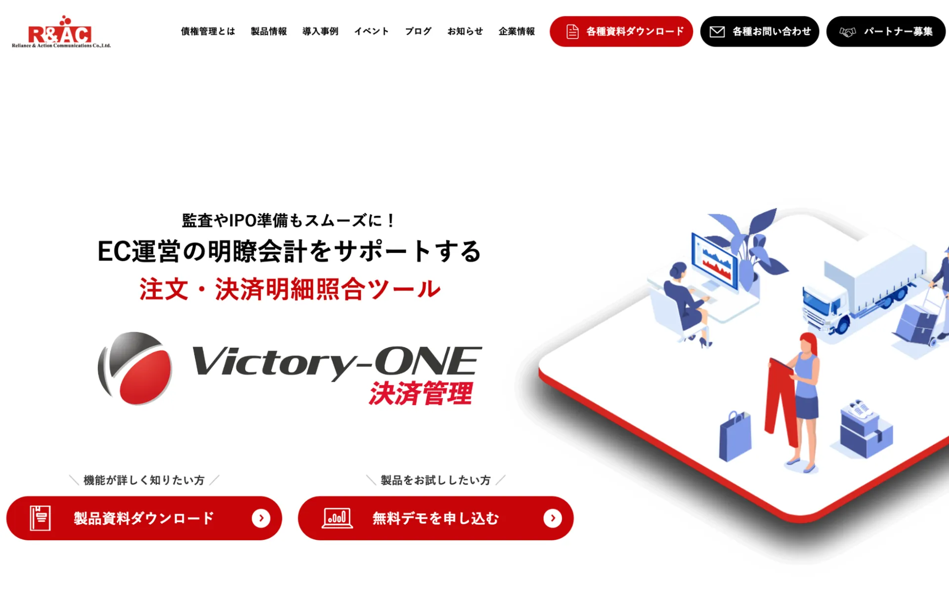 2.Victory-ONE