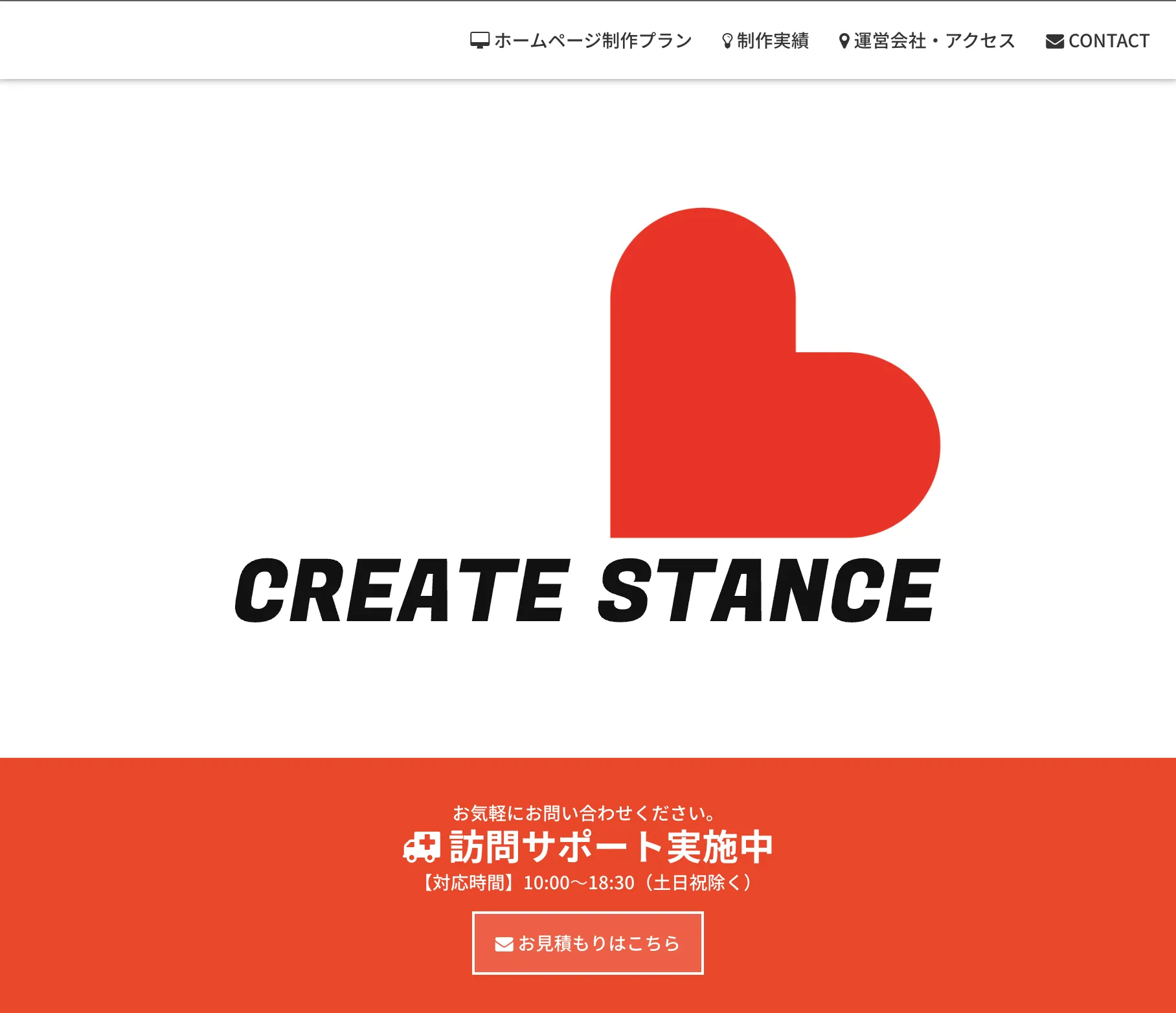 2.株式会社AGsupply