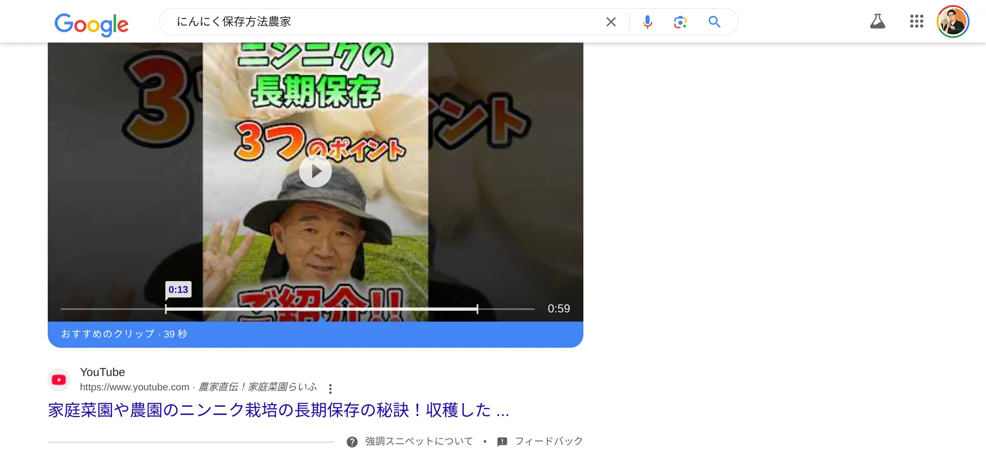 4.動画