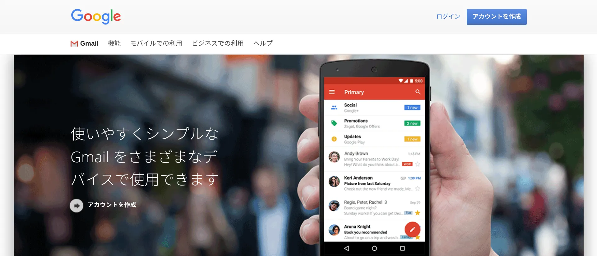 Gmail