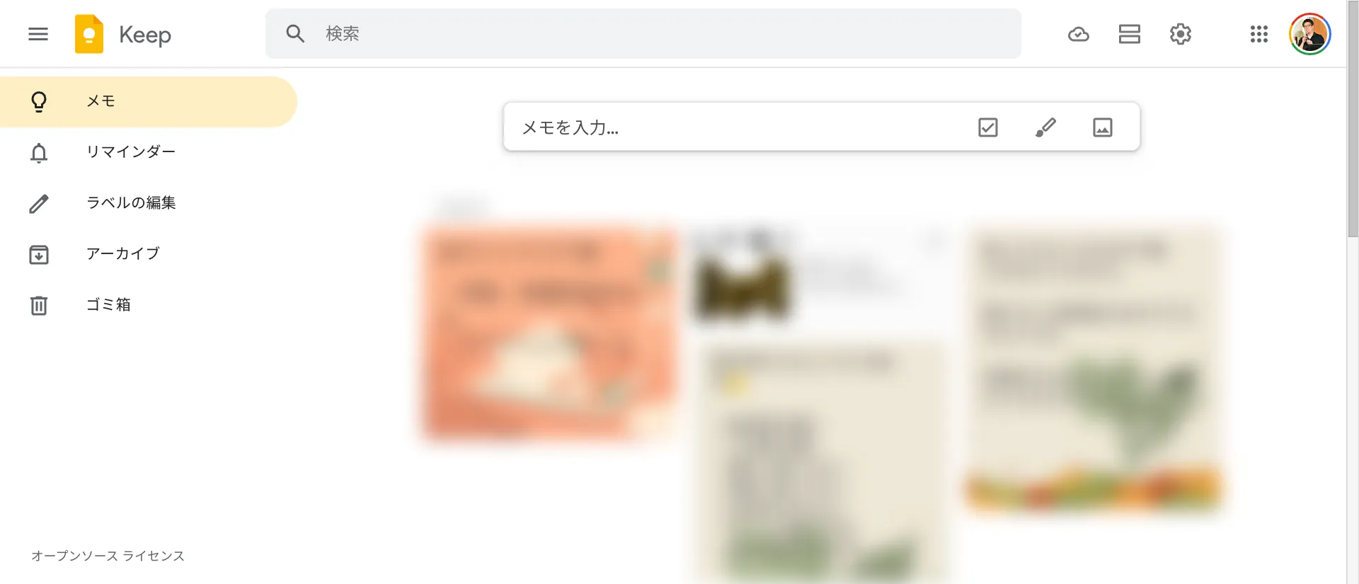 Google Keep