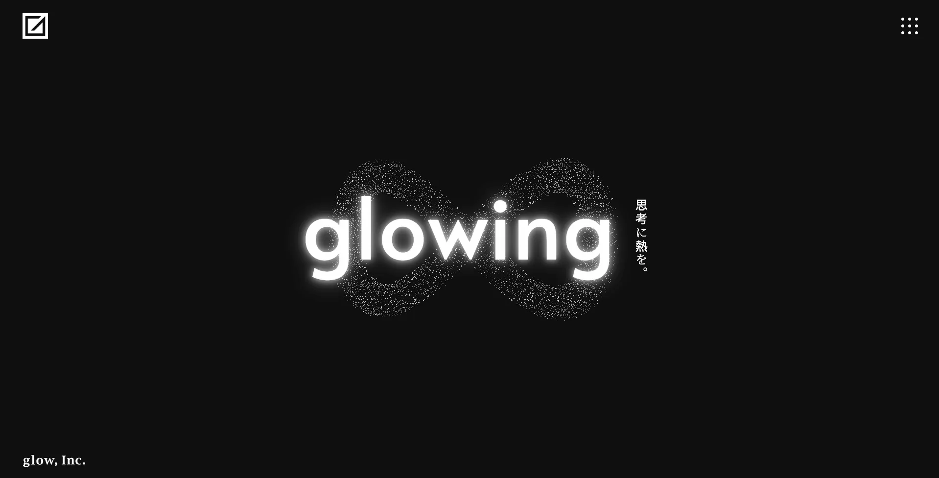 3.株式会社glow