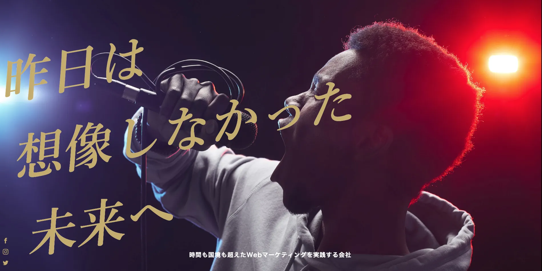 7.株式会社ロカオプいろは(旧エス・ピー・エス)