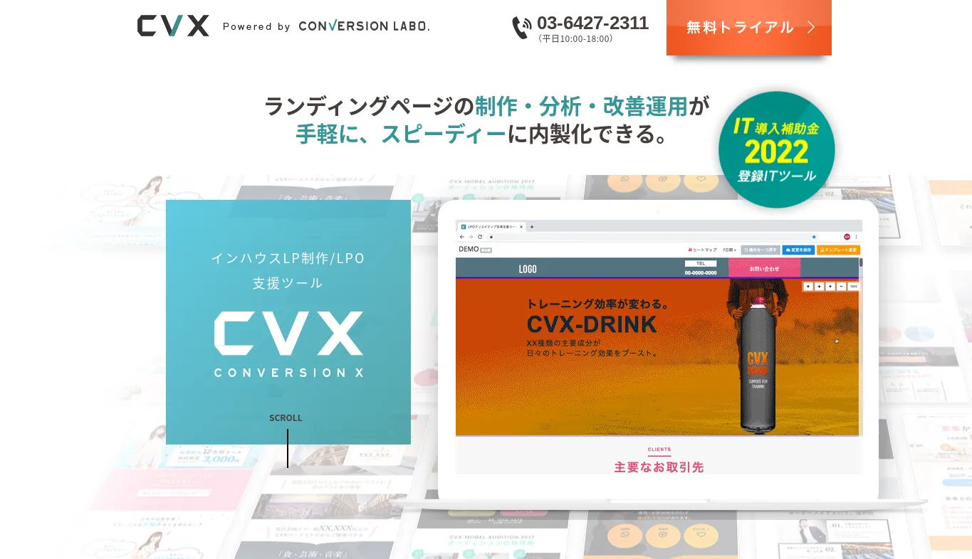 11.CVX