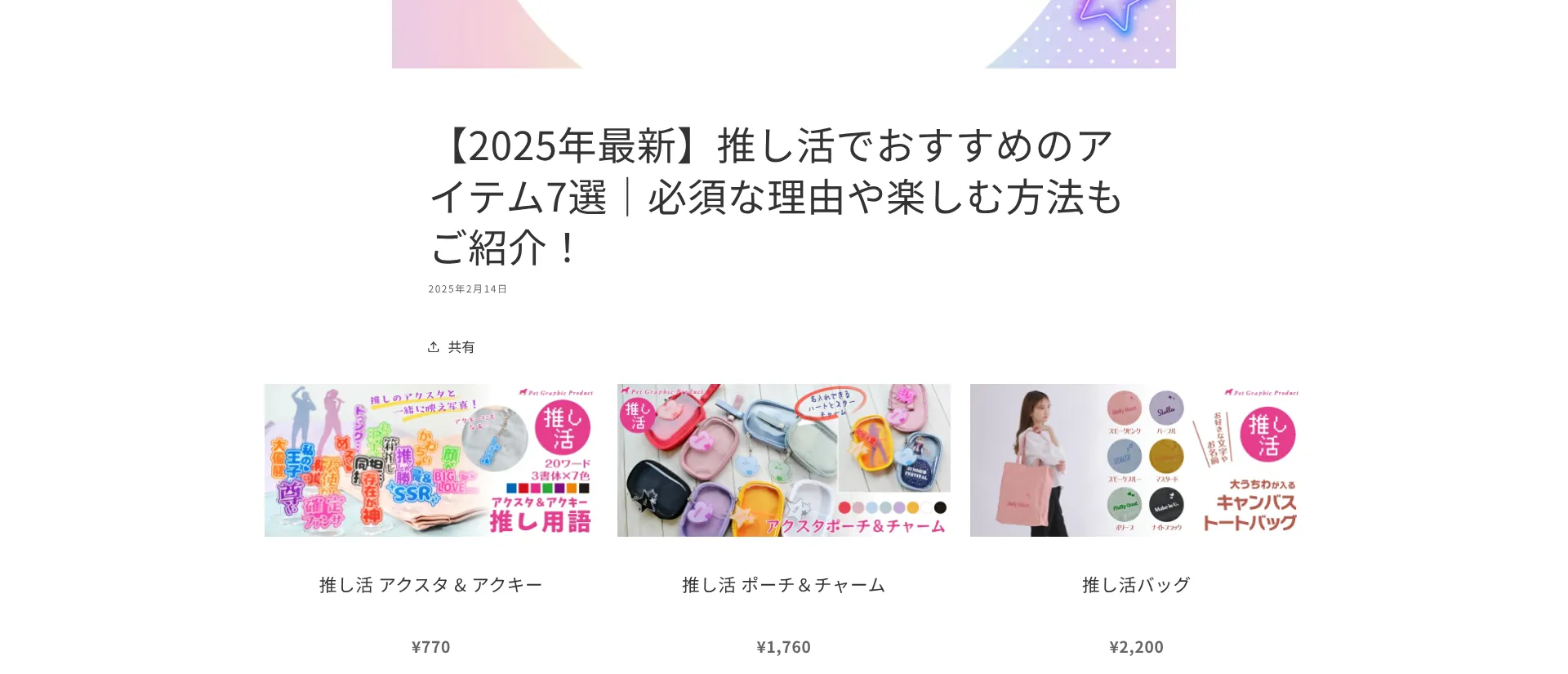 2.コンテンツSEOによる集客アップ