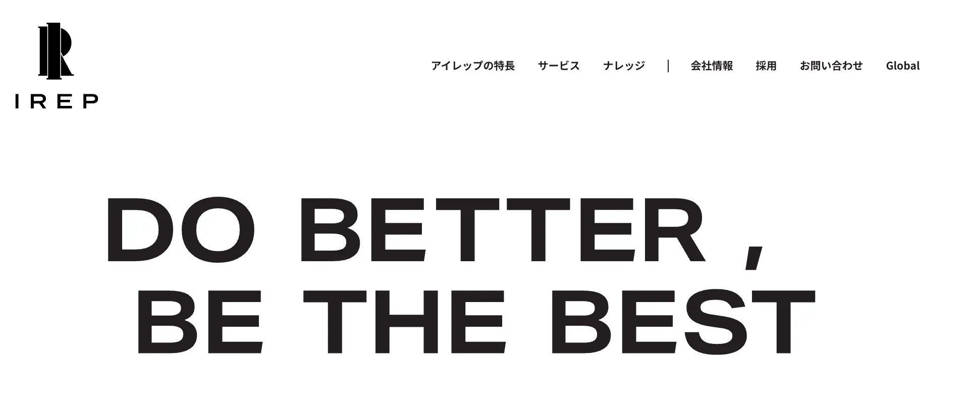 6.株式会社アイレップ