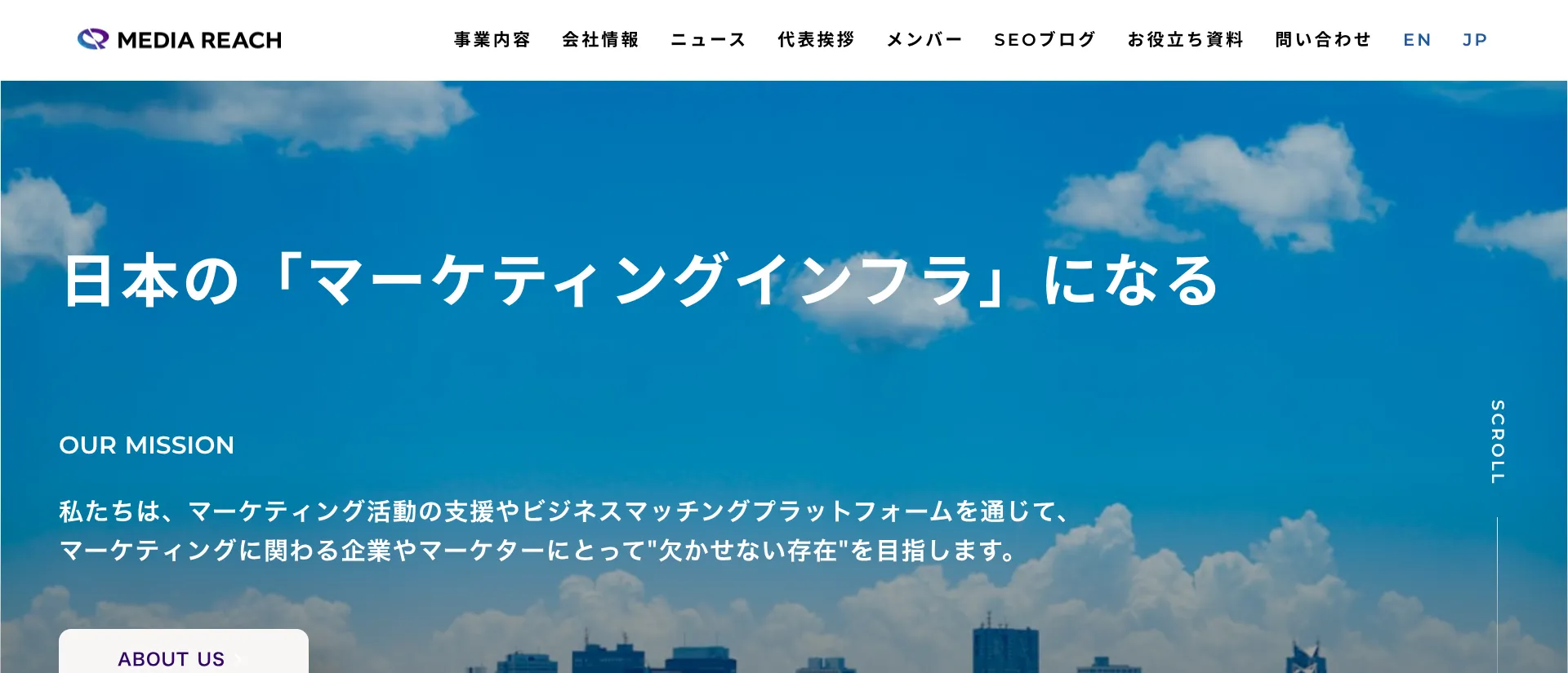 13.株式会社メディアリーチ