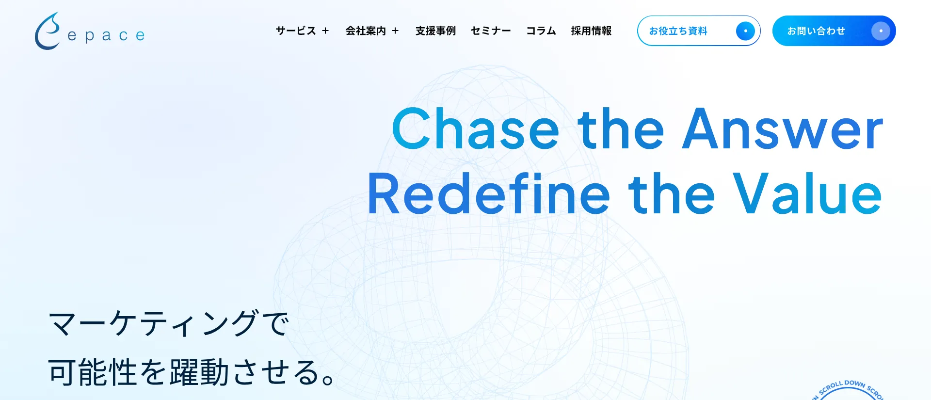 14.株式会社Epace