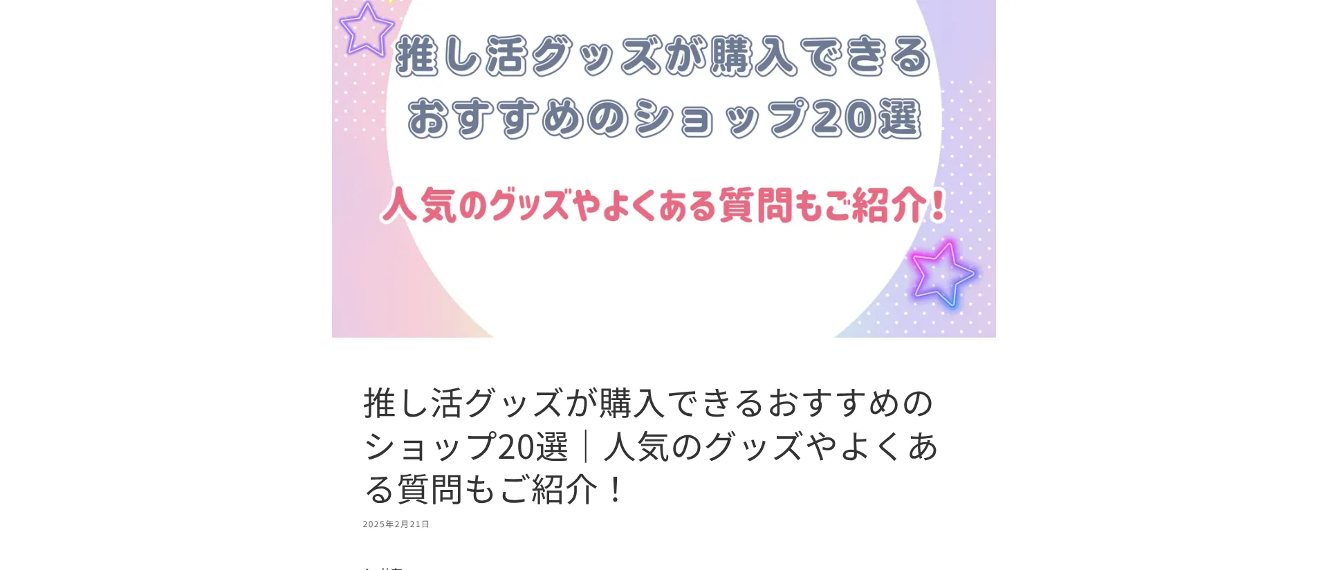 4.コンテンツマーケティング