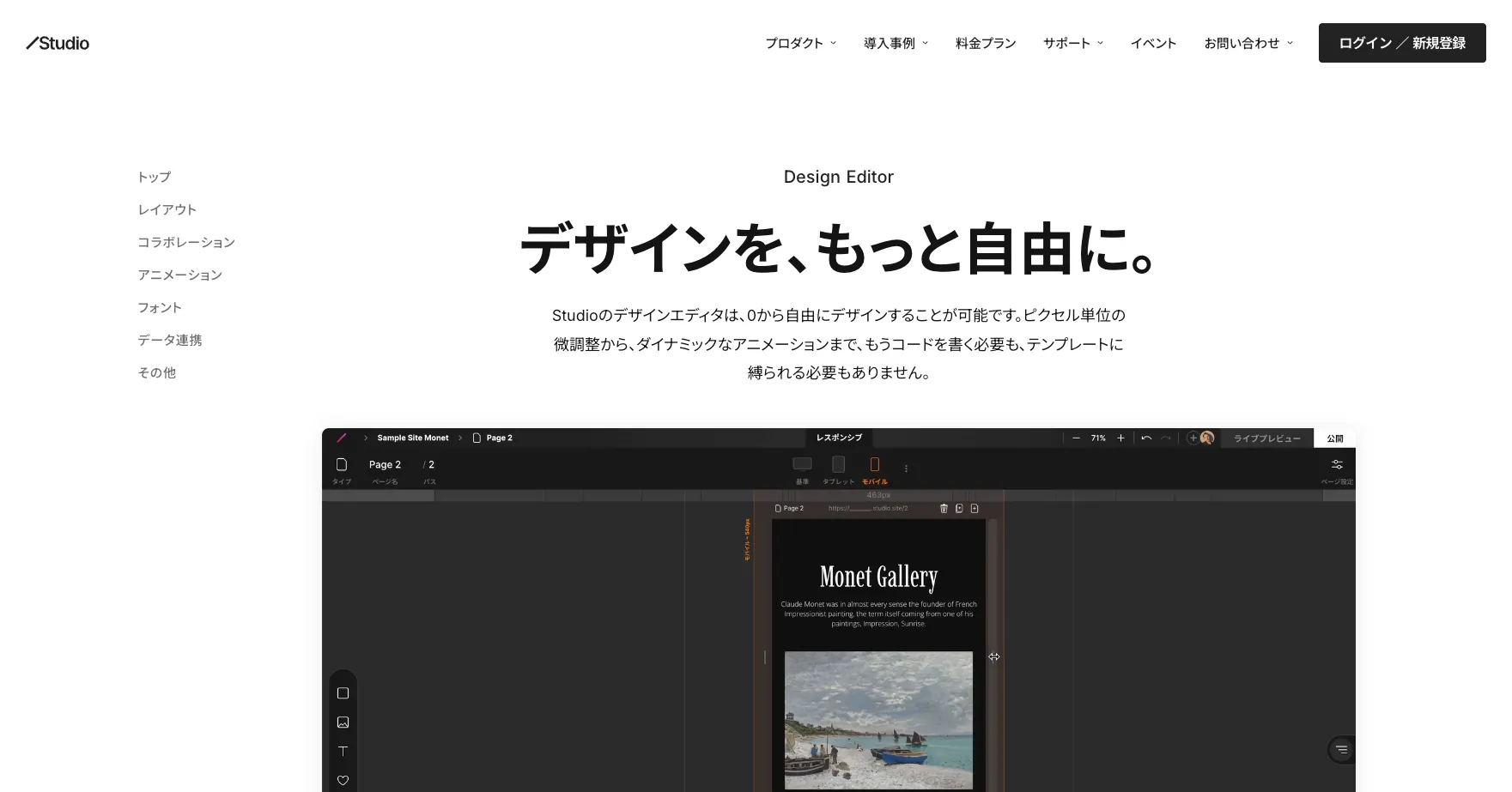 1.デザイン性の高いテンプレートが多い