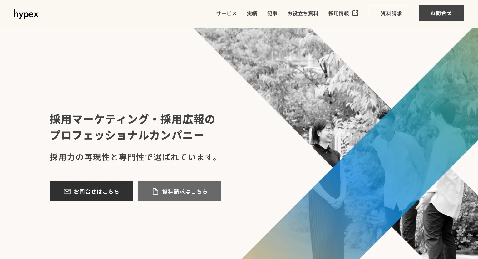7.株式会社hypex
