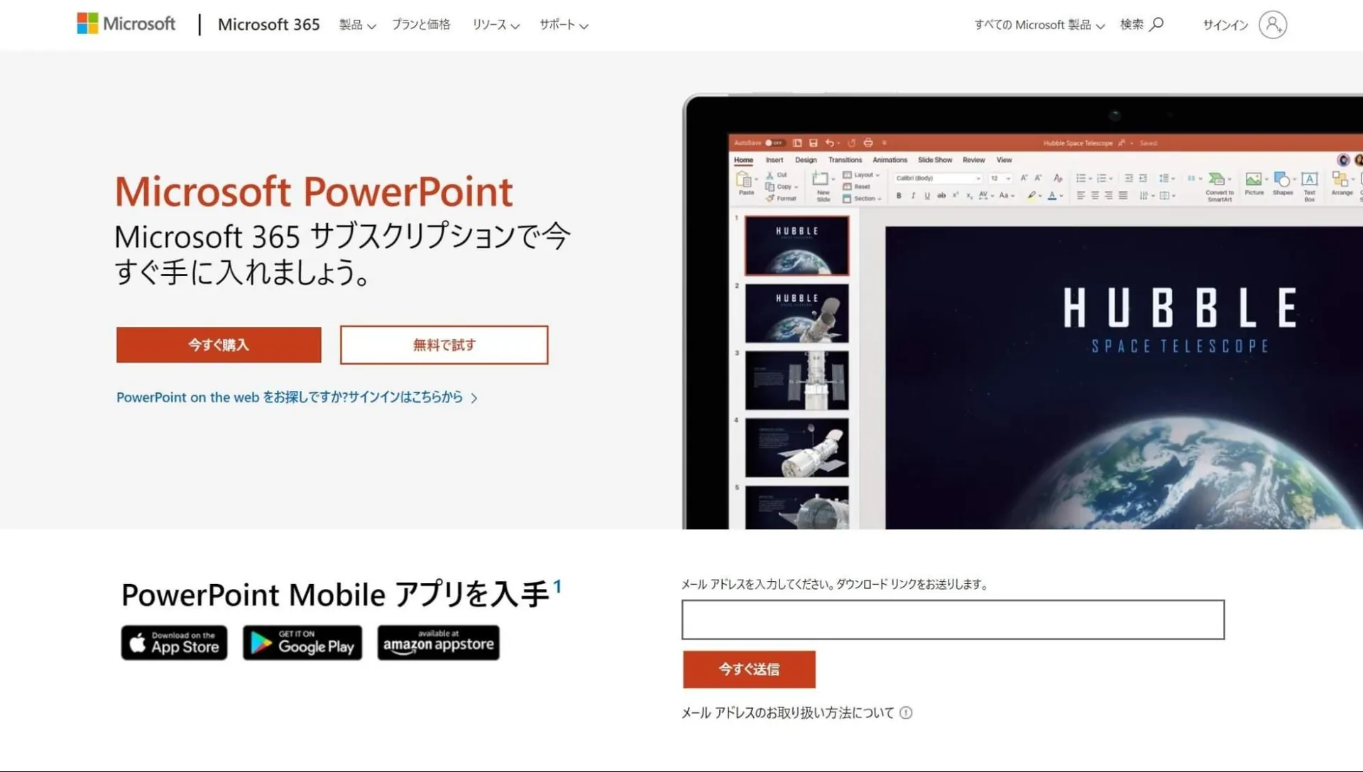 ③Microsoft PowerPoint