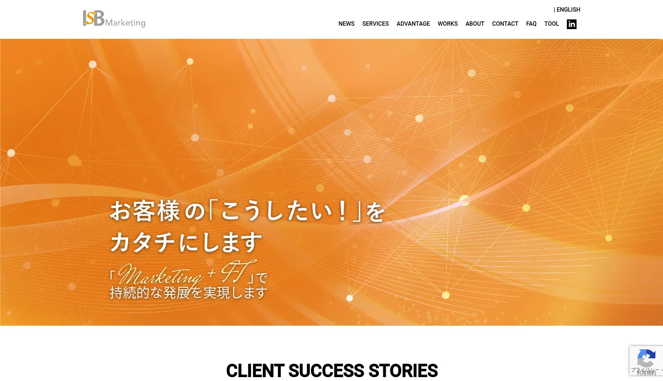 5.ISBマーケティング株式会社