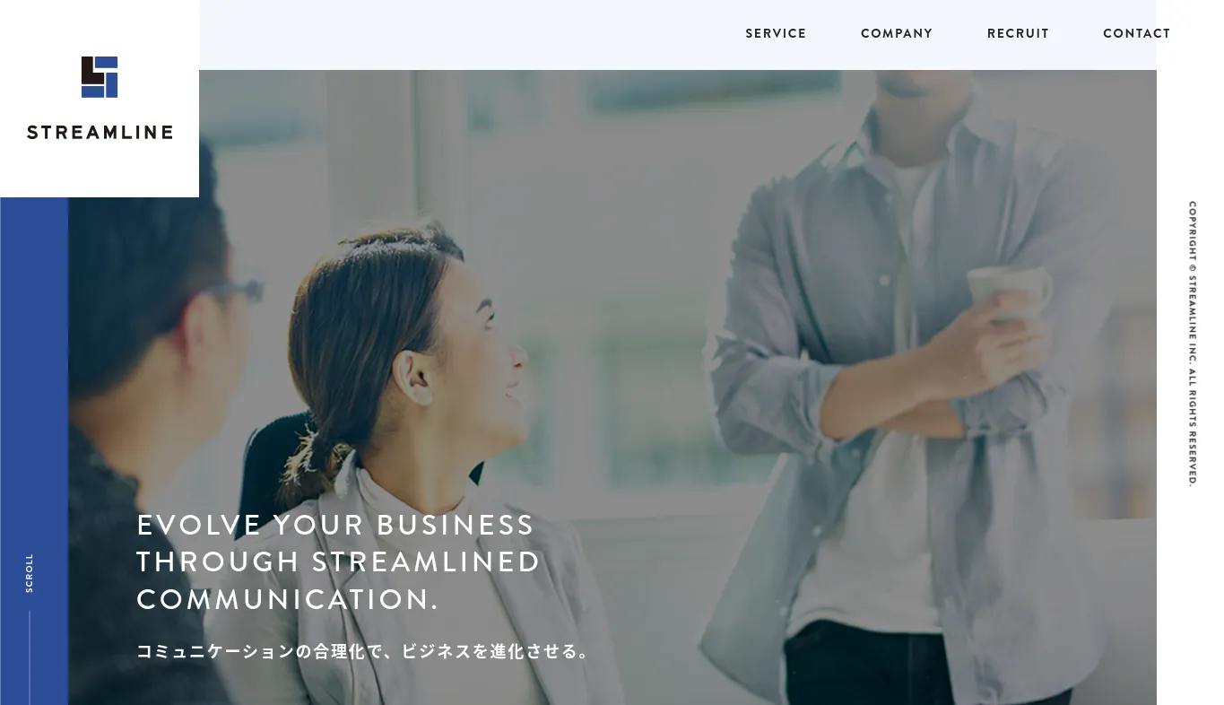11.株式会社ストリームライン