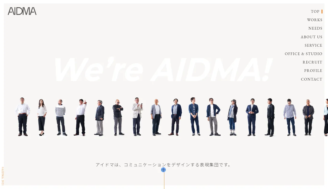 14.株式会社アイドマ