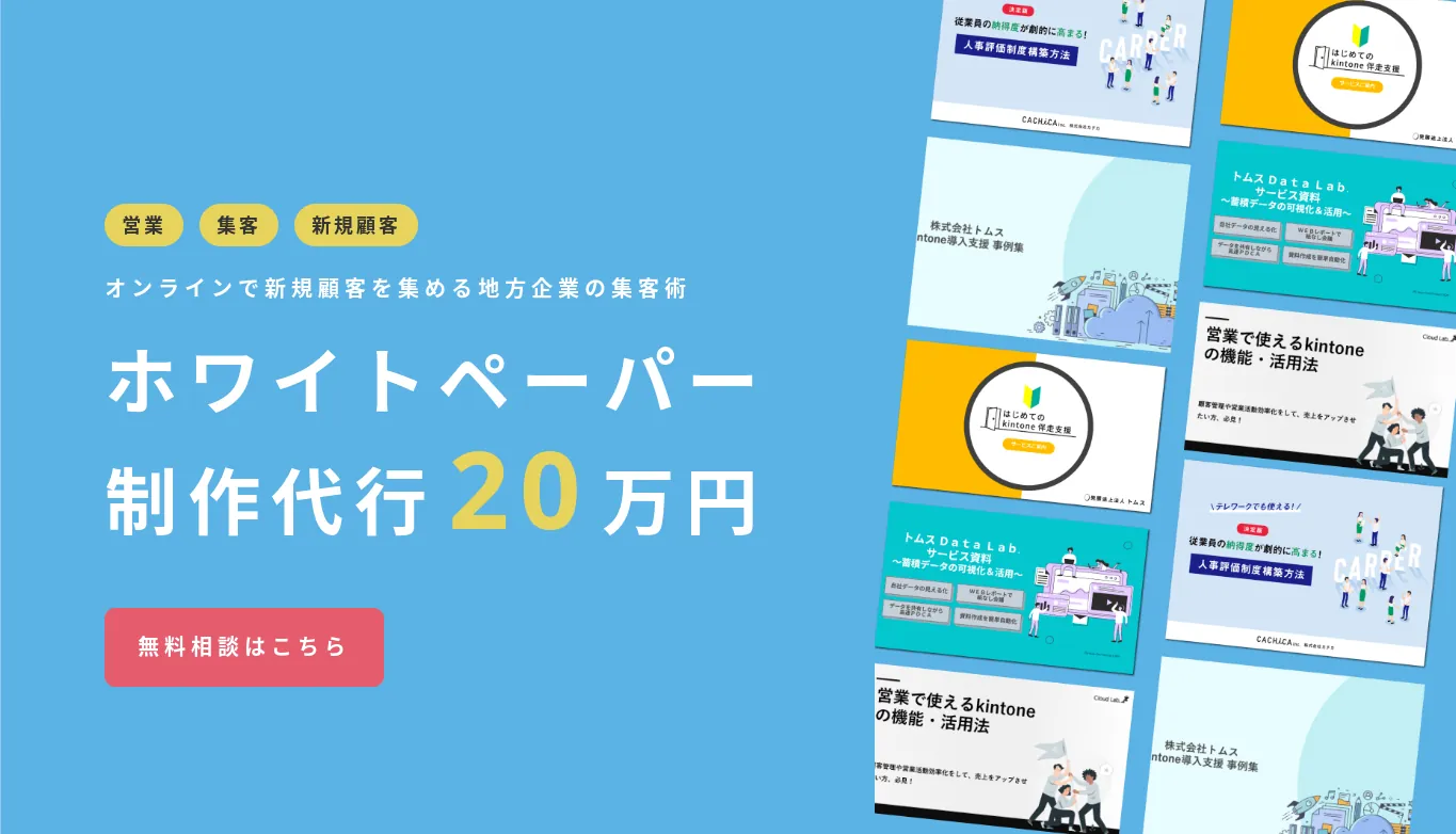 17. 株式会社トムス